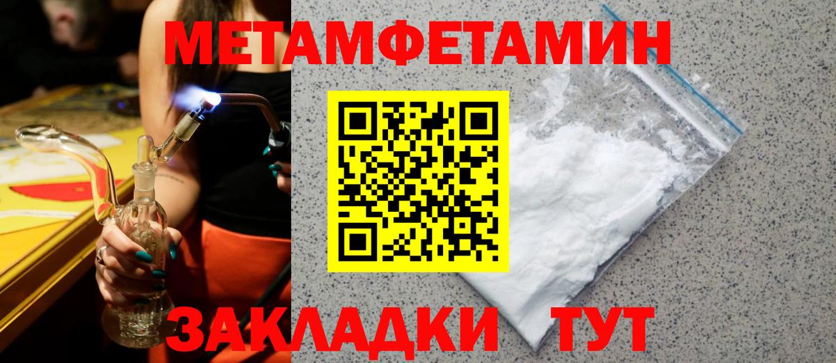 Кувандык  Amphetamine  Вход с VPN  Амфетамин VHQ 