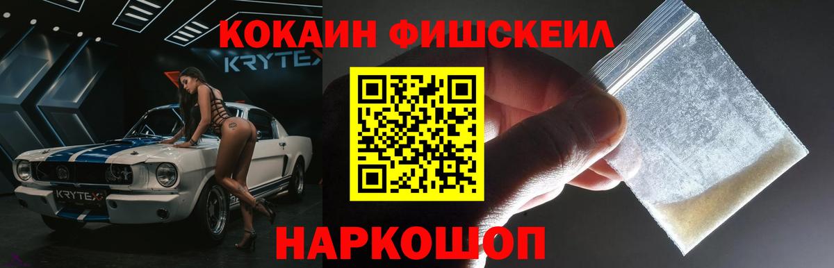 Кувандык  Cocaine 97%  Cocaine Колумбийский  Вход с VPN 