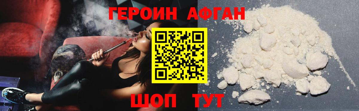  Кокаин Кувандык
