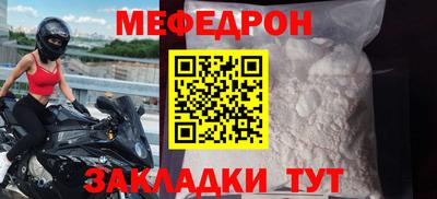тгк Камышлов
