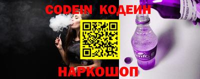 тгк Камышлов