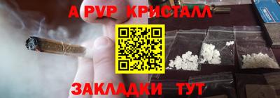 тгк Камышлов