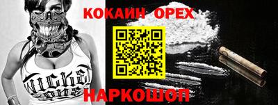 меф Канаш