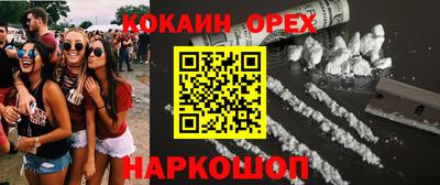 меф Канаш