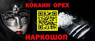 PSILOCYBIN Кандалакша