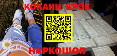 меф Канаш
