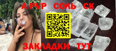 тгк Камышлов
