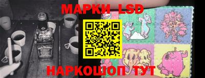тгк Камышлов