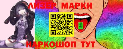PSILOCYBIN Кандалакша