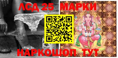 PSILOCYBIN Кандалакша