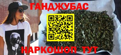 меф Канаш
