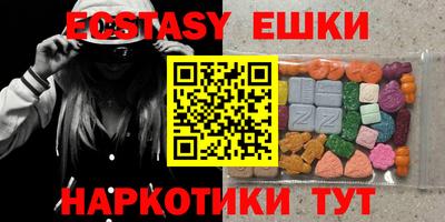 тгк Камышлов