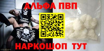 меф Канаш