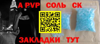 меф Канаш