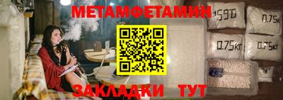 тгк Камышлов
