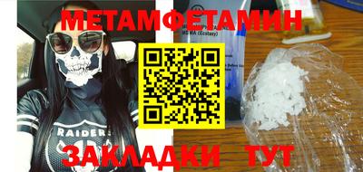 меф Канаш