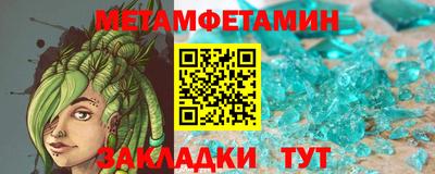 тгк Камышлов