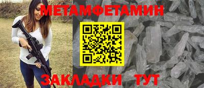 меф Канаш
