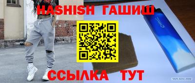 тгк Камышлов