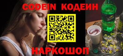 меф Канаш
