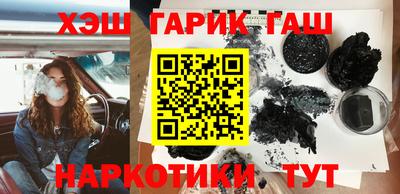 меф Канаш