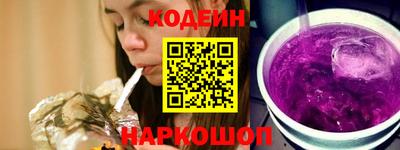 тгк Камышлов