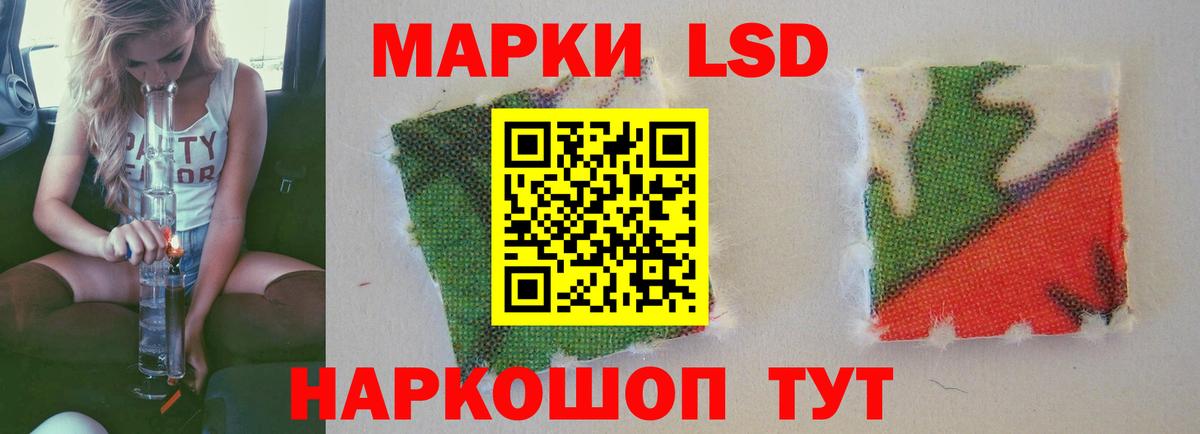 ЛСД экстази ecstasy  Вход с VPN  Кувандык 