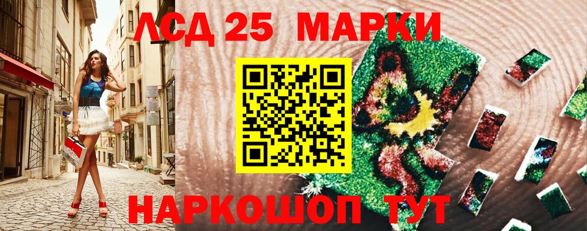 Марки N-bome 1,8мг Кувандык
