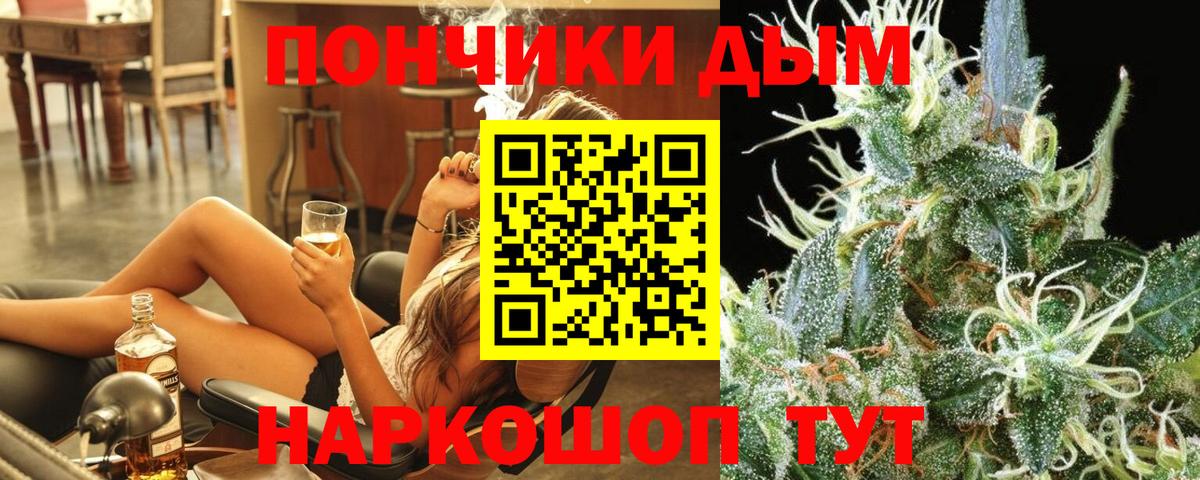 Конопля индика Кувандык